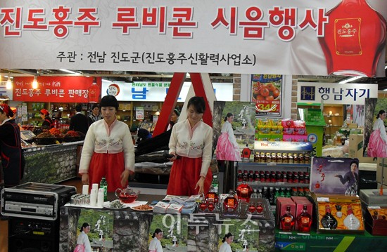 진도홍주, 이제 이마트에서 맛보세요