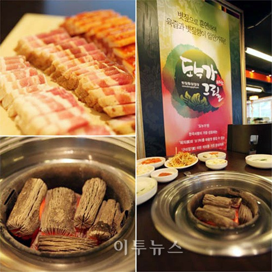 참숯 위 통 삼겹살 도누가그릴…인기비결 따로 있었네