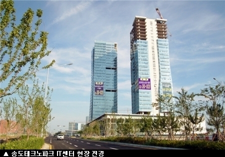 송도테크노파크 IT센터 분양