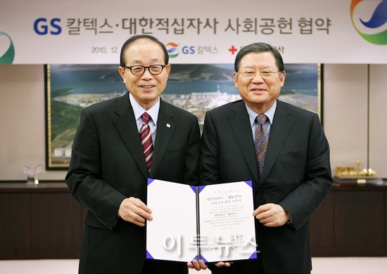 GS칼텍스서 주유하면 저소득 아이돕기 기부금 적립