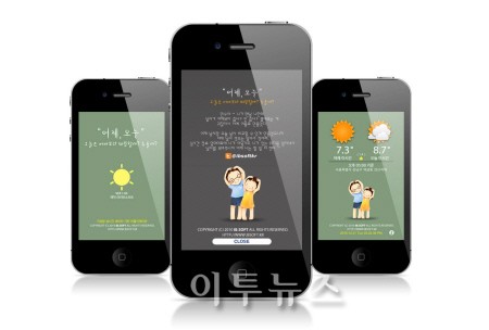 애플, 14일 하루 아이패드 등 깜짝세일