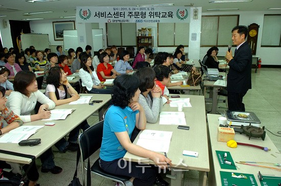 대성에너지, 도시가스 서비스센터 안전교육