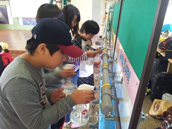 해양도시가스 초등학생 가스안전 School