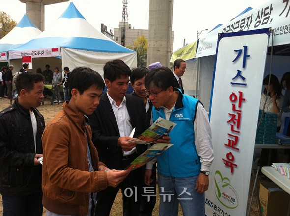 가스안전공사 경기북부지사, 외국인 페스티벌 안전캠페인