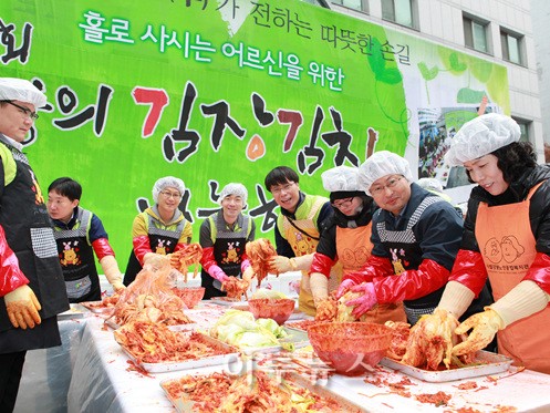 대한도시가스, 사회공헌활동 눈길