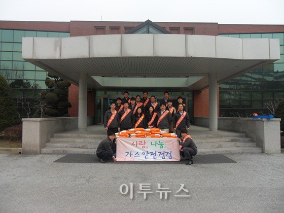 중부도시가스 안전과 사랑을 나눕니다