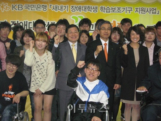 한국LPG산업협회, 장애인 지원 장학금 전달