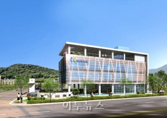 경남에너지 김해지사 친환경 신사옥 준공