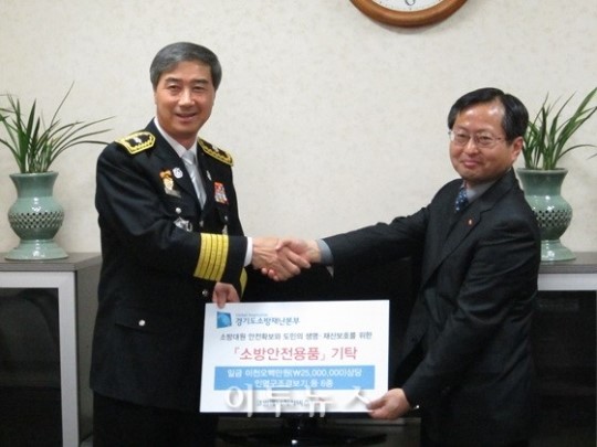 코원에너지서비스 소방대원 안전이 우리의 안전