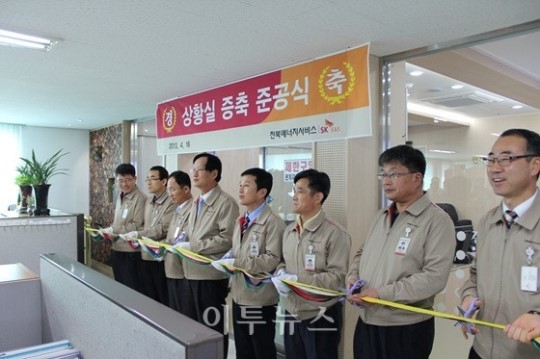 전북에너지서비스, 종합상황실 최신설비 재구축