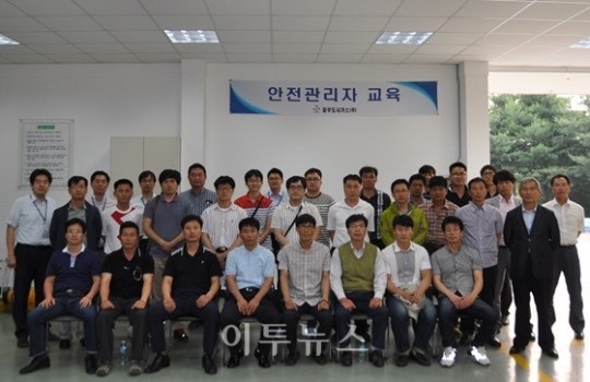 중부도시가스, 특정가스사용시설 안전관리자 교육
