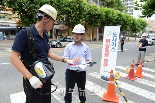 대성에너지, 가스 공급시설물 비상출동 훈련