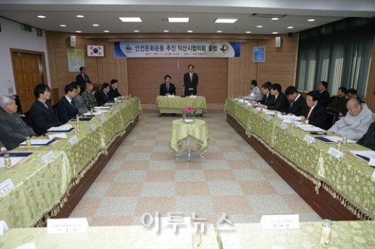 민충식 전북ES 사장, 익산 안문協 위원장 선출