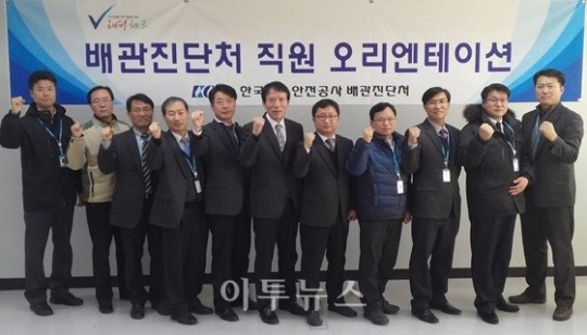 가스안전공사, 중압 배관 정밀안전진단 업무 시동