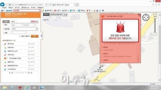 농협알뜰주유소 관리 사각지대