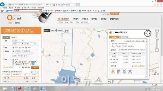 농협알뜰주유소 관리 사각지대