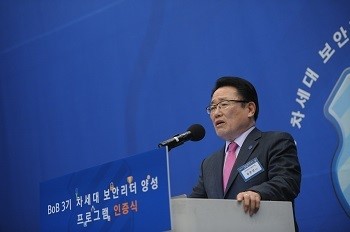 미래부·정보기술硏, 국가대표 화이트해커 10인 배출