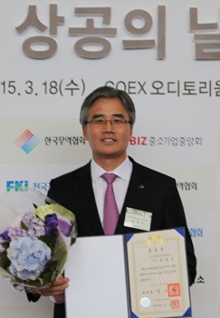 한광수 미래엔서해에너지 상무, 상공의날 대통령표창