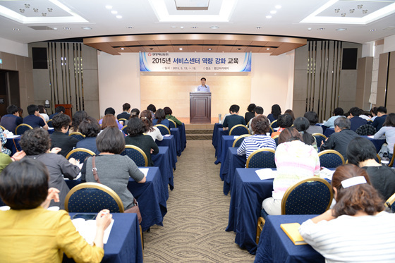 대성에너지, 서비스센터 전 직원 역량강화 교육