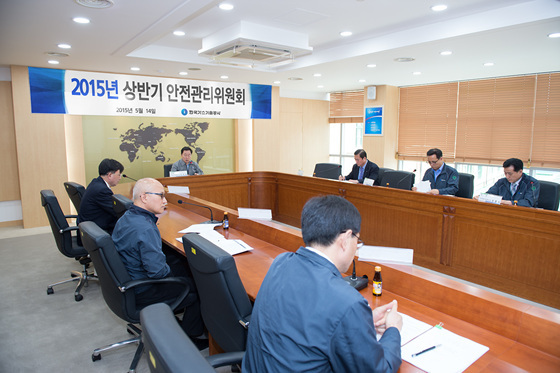 가스기술공사, 핵심가치 안전우선 경영 박차