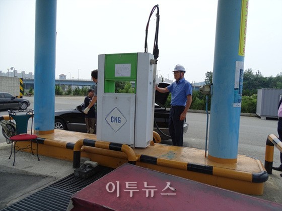 CNG충전소 안전관리실태 특별점검