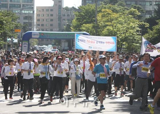 강남도시가스, 마라톤 뛰며 자율안전 계도