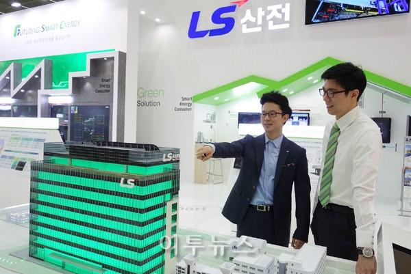 LS산전, 융복합 스마트에너지 핵심솔루션 총출동