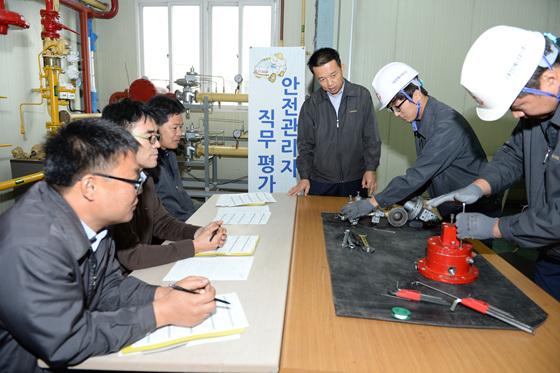 대성에너지, 안전관리담당자 직무 경진대회