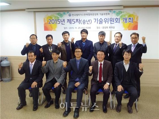 LPG판매협회 제5차 기술委 무슨 얘기 나왔나