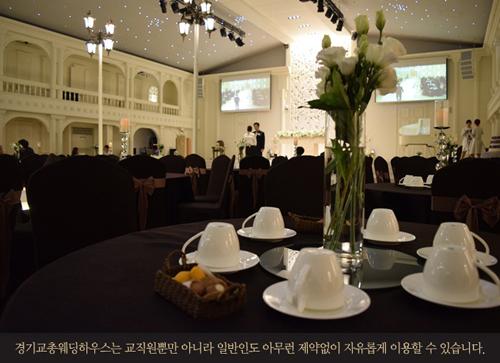수원웨딩홀 경기교총웨딩하우스, 로맨틱한 베네치아홀 주목 받아