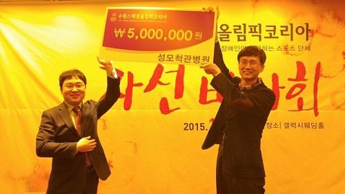 성모척관병원의 따뜻한 나눔, 수원스페셜올림픽코리아 지적•자폐성장애인 자선 바자회에 장학금 기탁
