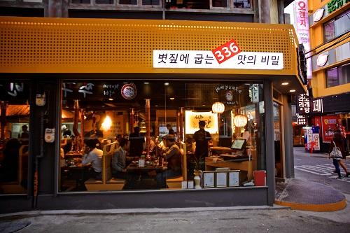 대박고깃집 프랜차이즈 쌀탄, 순수익 4300만..창업혜택도 펑펑