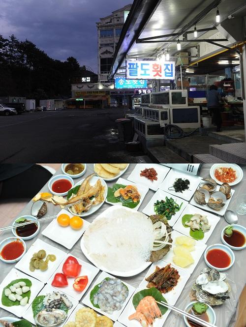 현지인들도 자주 찾는 유명 여수맛집 추천 팔도횟집