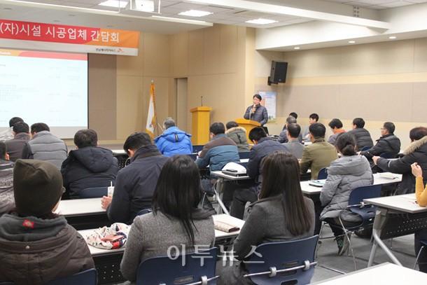 영남에너지서비스(구미), 도시가스 시공사와 정보공유