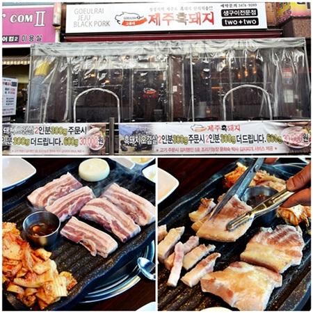 사당역 맛집 고을래 제주흑돼지 사당역점 단골이 많은 이유는?