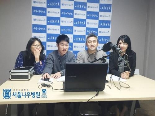 서울나우병원 평촌점, 미니 방송국 오픈