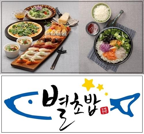 불황 타개할 외식 트렌드? 단연 초밥전문점 프랜차이즈 별초밥