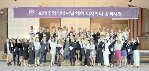 화미주헤어 35회 BSC 개최