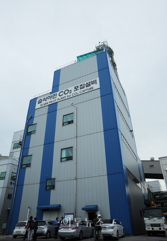 [특집] 중부발전, 에너지신산업으로 2030 승부수