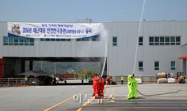 가스안전公, 유해화학물질 안전한국훈련
