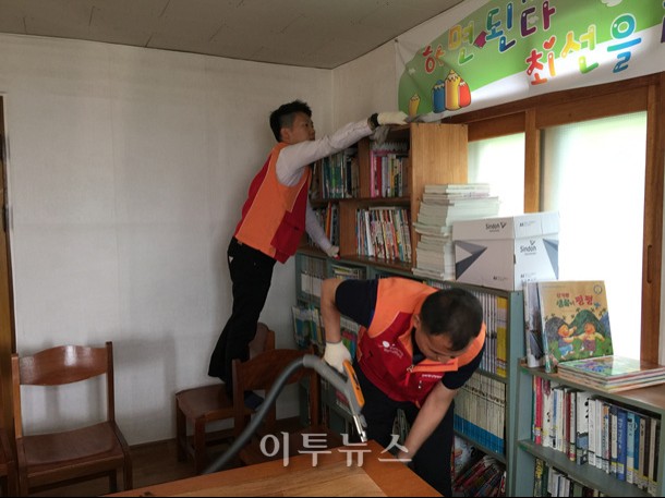 전북에너지서비스, 아동보육시설 자원봉사