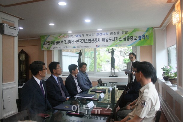 가스안전公 광주전남본부, 가스안전주간 활동 다양