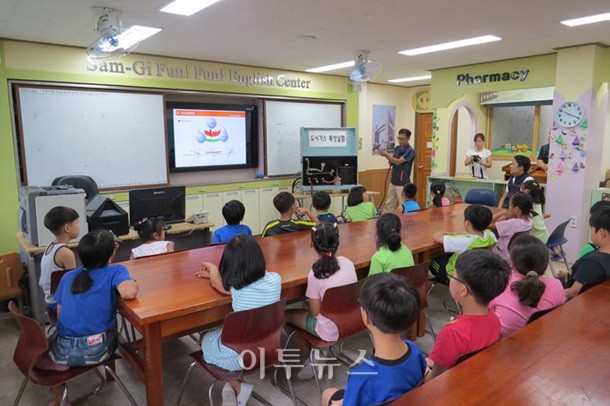 전북에너지서비스, 초등학생 가스안전교육