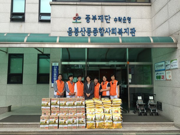 중부도시가스 임직원 부인모임 다담회, 사랑의 쌀 나눔