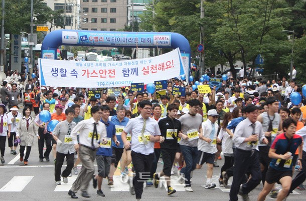 귀뚜라미에너지, 넥타이 마라톤대회 뛰며 가스안전 계도
