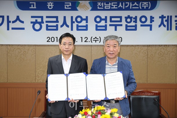 고흥군에 52억원 투입 내년 도시가스 공급