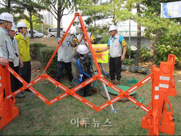 지진 대비 도시가스배관 누출 합동대응훈련