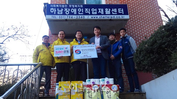 가스안전公 경기동부지사, 장애인직업재활센터 가스시설 점검