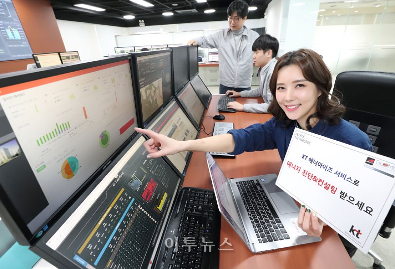 KT, 전력기업 앞질러 에너지효율 컨설팅사업 론칭