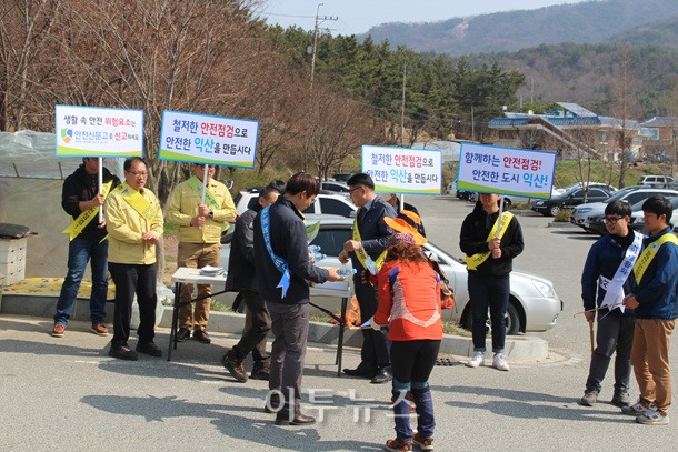 전북에너지서비스, 유관기관 합동 자율가스안전 계도